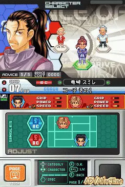 Image n° 3 - screenshots : Tennis no Ouji-Sama 2005 - Crystal Drive